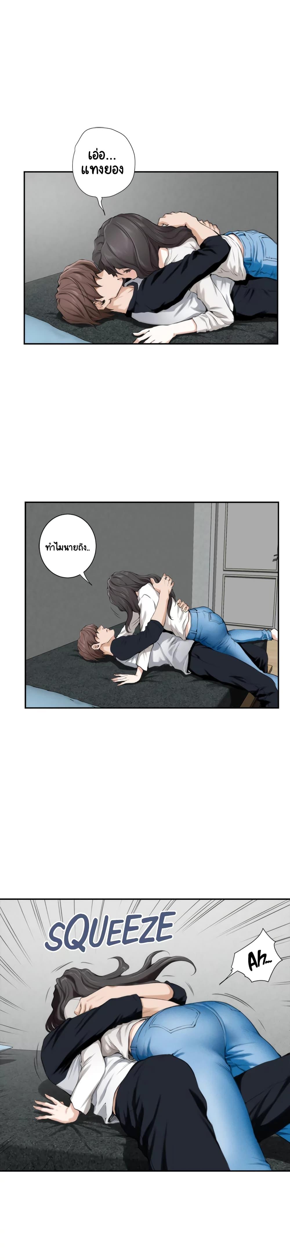 Doujin-Lc- อ่าน โดจิน มังฮวา เกาหลี ญี่ปุ่น จีน แปลไทย S-Mate ตอนที่ 1 2 3 4 5 6 7 8 9 10 11 12 13 14 ฟรี ไม่มีโฆษณา อ่าน โดจิน Manhwa เกาหลี ญี่ปุ่น จีน เรามีครบ คัดมาให้เน้นๆ โดจิน 18+ รับประกันความฟินโดย  Doujin Lc