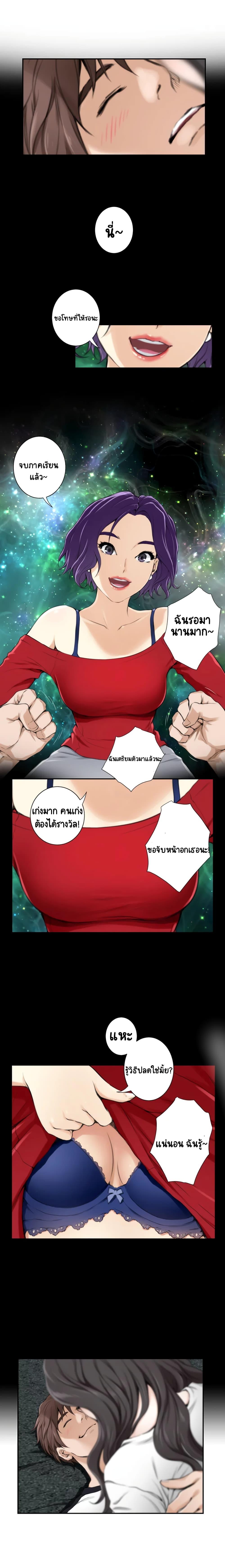 Doujin-Lc- อ่าน โดจิน มังฮวา เกาหลี ญี่ปุ่น จีน แปลไทย S-Mate ตอนที่ 1 2 3 4 5 6 7 8 9 10 11 12 13 14 ฟรี ไม่มีโฆษณา อ่าน โดจิน Manhwa เกาหลี ญี่ปุ่น จีน เรามีครบ คัดมาให้เน้นๆ โดจิน 18+ รับประกันความฟินโดย  Doujin Lc