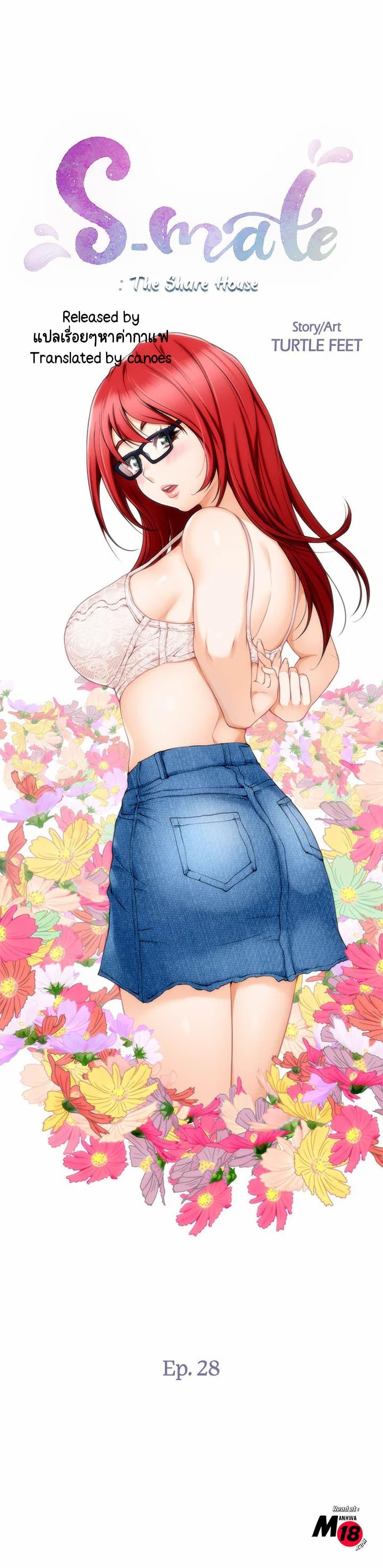 Doujin-Lc- อ่าน โดจิน มังฮวา เกาหลี ญี่ปุ่น จีน แปลไทย S-Mate ตอนที่ 1 2 3 4 5 6 7 8 9 10 11 12 13 14 ฟรี ไม่มีโฆษณา อ่าน โดจิน Manhwa เกาหลี ญี่ปุ่น จีน เรามีครบ คัดมาให้เน้นๆ โดจิน 18+ รับประกันความฟินโดย  Doujin Lc