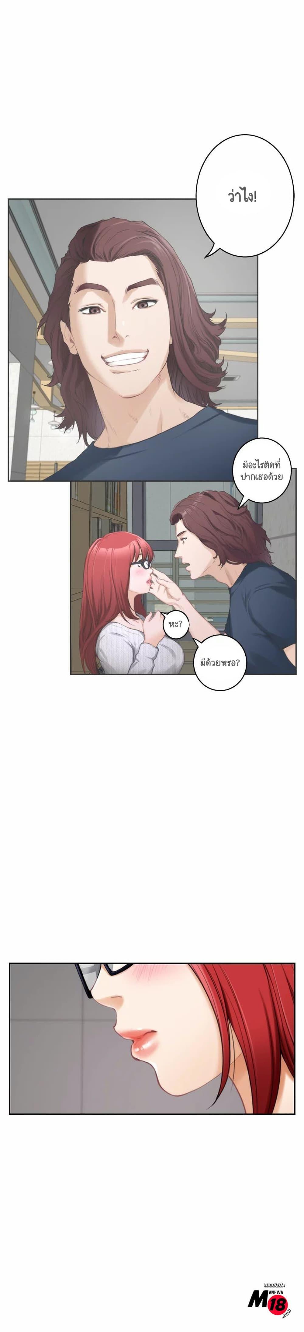Doujin-Lc- อ่าน โดจิน มังฮวา เกาหลี ญี่ปุ่น จีน แปลไทย S-Mate ตอนที่ 1 2 3 4 5 6 7 8 9 10 11 12 13 14 ฟรี ไม่มีโฆษณา อ่าน โดจิน Manhwa เกาหลี ญี่ปุ่น จีน เรามีครบ คัดมาให้เน้นๆ โดจิน 18+ รับประกันความฟินโดย  Doujin Lc