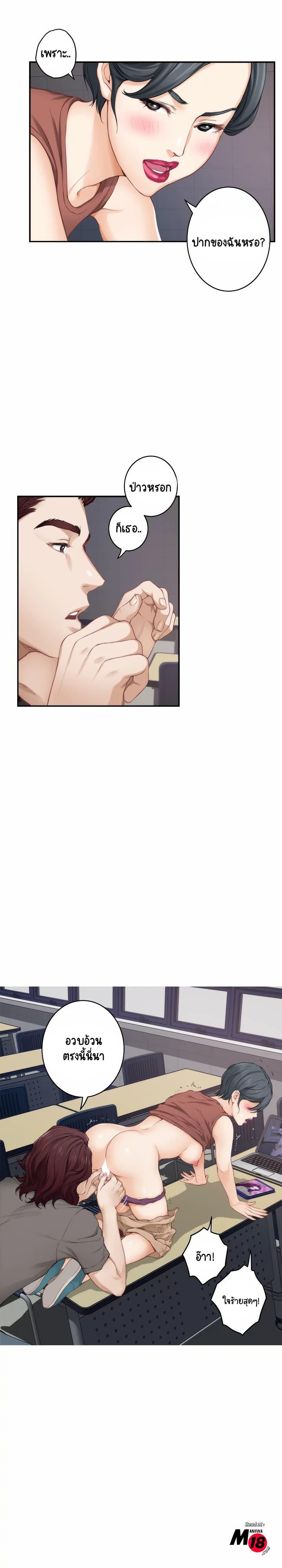 Doujin-Lc- อ่าน โดจิน มังฮวา เกาหลี ญี่ปุ่น จีน แปลไทย S-Mate ตอนที่ 1 2 3 4 5 6 7 8 9 10 11 12 13 14 ฟรี ไม่มีโฆษณา อ่าน โดจิน Manhwa เกาหลี ญี่ปุ่น จีน เรามีครบ คัดมาให้เน้นๆ โดจิน 18+ รับประกันความฟินโดย  Doujin Lc