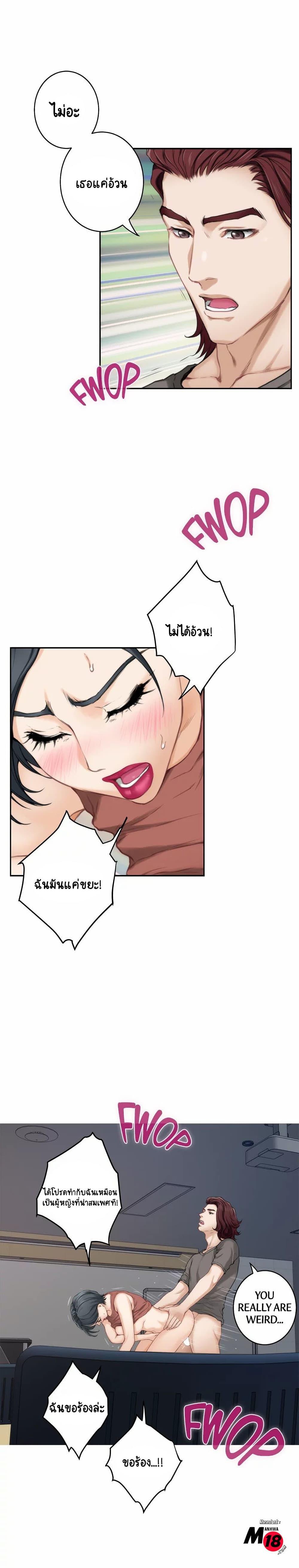 Doujin-Lc- อ่าน โดจิน มังฮวา เกาหลี ญี่ปุ่น จีน แปลไทย S-Mate ตอนที่ 1 2 3 4 5 6 7 8 9 10 11 12 13 14 ฟรี ไม่มีโฆษณา อ่าน โดจิน Manhwa เกาหลี ญี่ปุ่น จีน เรามีครบ คัดมาให้เน้นๆ โดจิน 18+ รับประกันความฟินโดย  Doujin Lc