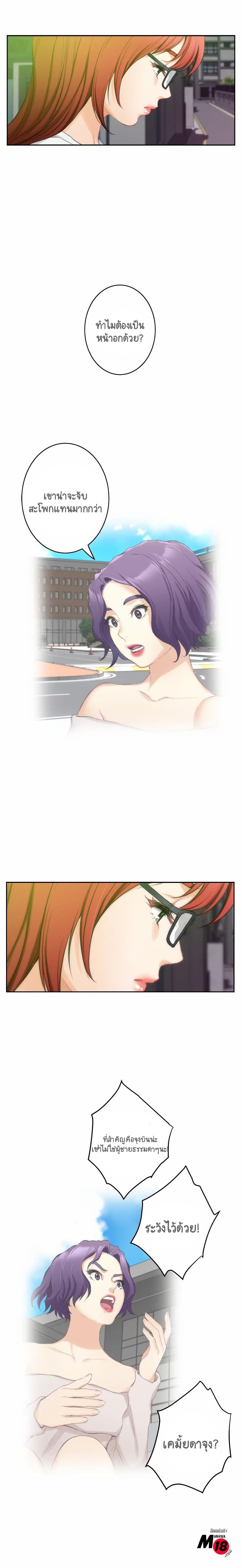 Doujin-Lc- อ่าน โดจิน มังฮวา เกาหลี ญี่ปุ่น จีน แปลไทย S-Mate ตอนที่ 1 2 3 4 5 6 7 8 9 10 11 12 13 14 ฟรี ไม่มีโฆษณา อ่าน โดจิน Manhwa เกาหลี ญี่ปุ่น จีน เรามีครบ คัดมาให้เน้นๆ โดจิน 18+ รับประกันความฟินโดย  Doujin Lc