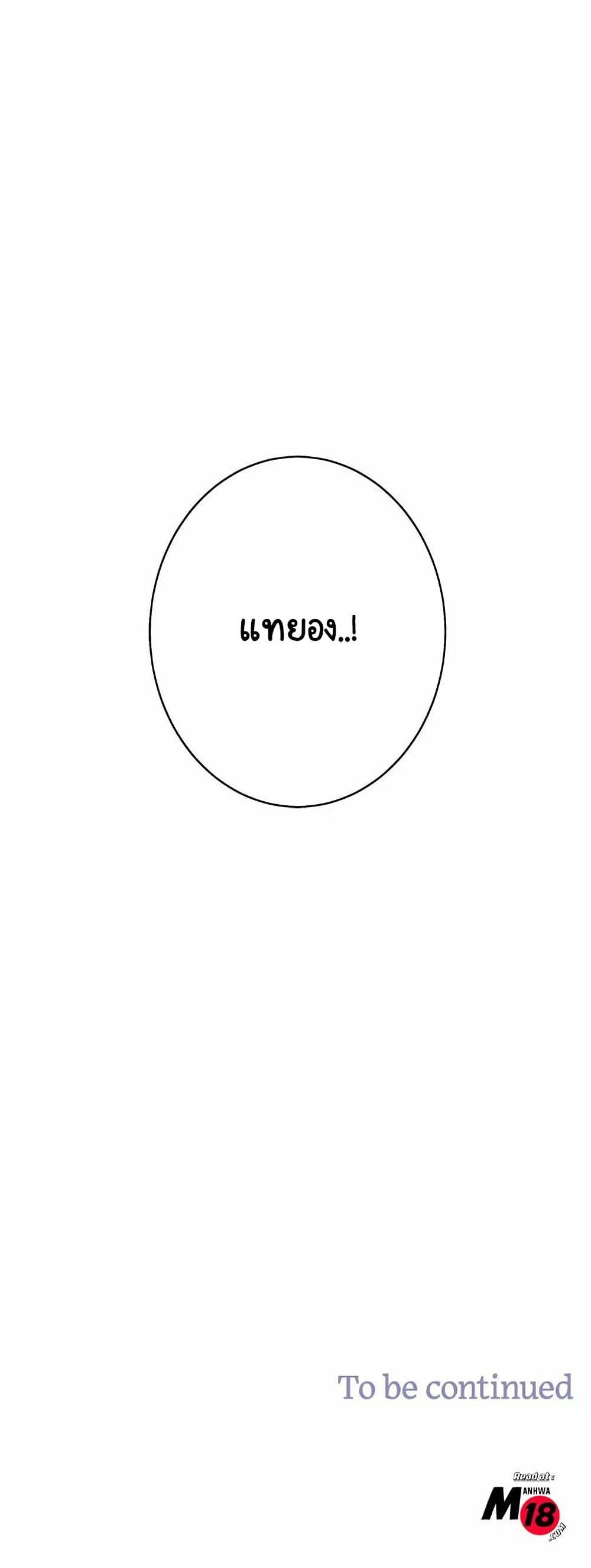 Doujin-Lc- อ่าน โดจิน มังฮวา เกาหลี ญี่ปุ่น จีน แปลไทย S-Mate ตอนที่ 1 2 3 4 5 6 7 8 9 10 11 12 13 14 ฟรี ไม่มีโฆษณา อ่าน โดจิน Manhwa เกาหลี ญี่ปุ่น จีน เรามีครบ คัดมาให้เน้นๆ โดจิน 18+ รับประกันความฟินโดย  Doujin Lc