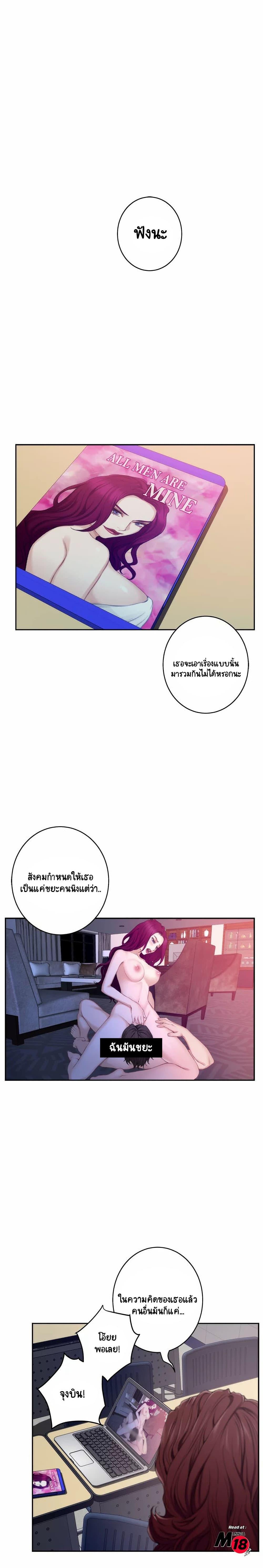 Doujin-Lc- อ่าน โดจิน มังฮวา เกาหลี ญี่ปุ่น จีน แปลไทย S-Mate ตอนที่ 1 2 3 4 5 6 7 8 9 10 11 12 13 14 ฟรี ไม่มีโฆษณา อ่าน โดจิน Manhwa เกาหลี ญี่ปุ่น จีน เรามีครบ คัดมาให้เน้นๆ โดจิน 18+ รับประกันความฟินโดย  Doujin Lc
