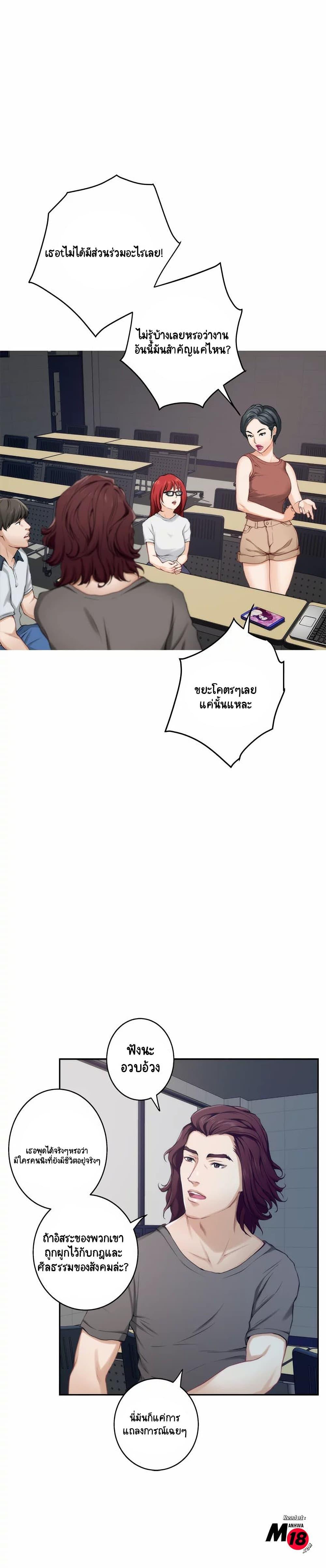 Doujin-Lc- อ่าน โดจิน มังฮวา เกาหลี ญี่ปุ่น จีน แปลไทย S-Mate ตอนที่ 1 2 3 4 5 6 7 8 9 10 11 12 13 14 ฟรี ไม่มีโฆษณา อ่าน โดจิน Manhwa เกาหลี ญี่ปุ่น จีน เรามีครบ คัดมาให้เน้นๆ โดจิน 18+ รับประกันความฟินโดย  Doujin Lc