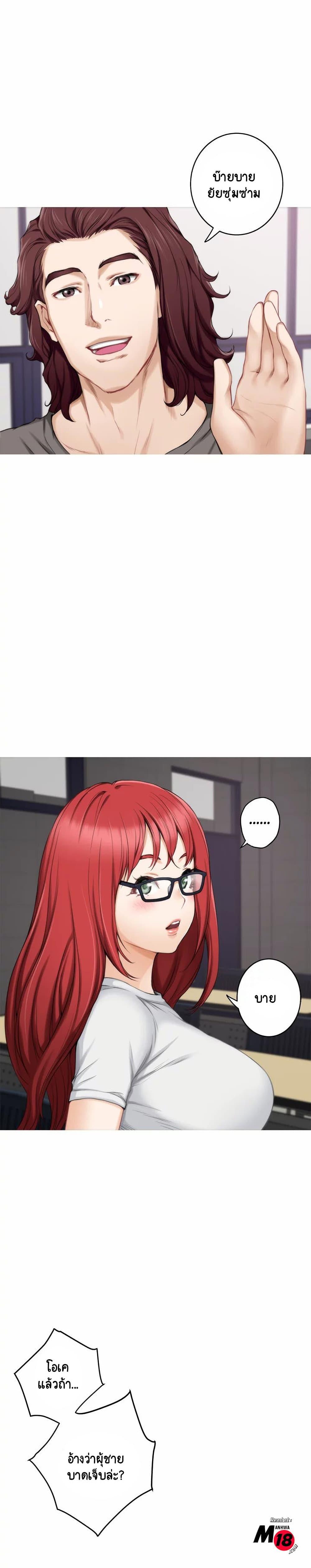 Doujin-Lc- อ่าน โดจิน มังฮวา เกาหลี ญี่ปุ่น จีน แปลไทย S-Mate ตอนที่ 1 2 3 4 5 6 7 8 9 10 11 12 13 14 ฟรี ไม่มีโฆษณา อ่าน โดจิน Manhwa เกาหลี ญี่ปุ่น จีน เรามีครบ คัดมาให้เน้นๆ โดจิน 18+ รับประกันความฟินโดย  Doujin Lc