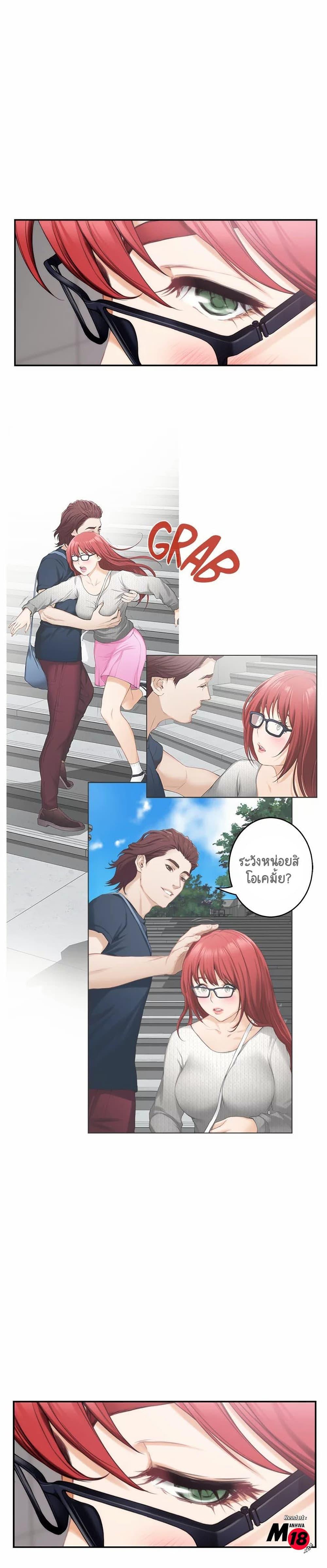 Doujin-Lc- อ่าน โดจิน มังฮวา เกาหลี ญี่ปุ่น จีน แปลไทย S-Mate ตอนที่ 1 2 3 4 5 6 7 8 9 10 11 12 13 14 ฟรี ไม่มีโฆษณา อ่าน โดจิน Manhwa เกาหลี ญี่ปุ่น จีน เรามีครบ คัดมาให้เน้นๆ โดจิน 18+ รับประกันความฟินโดย  Doujin Lc