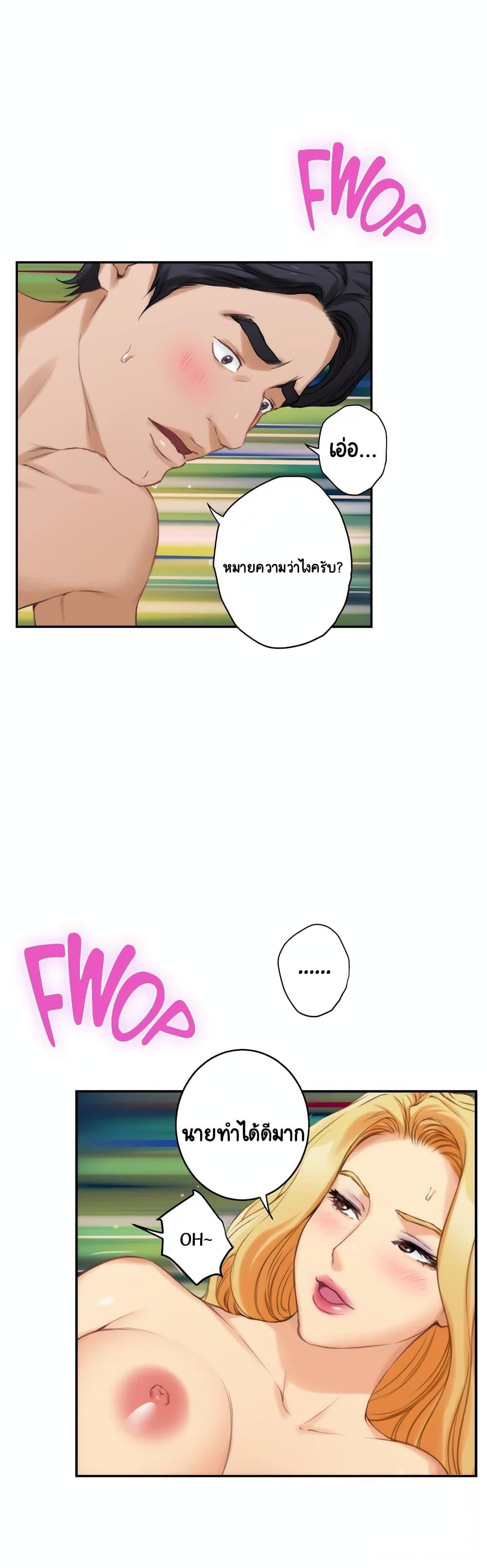 Doujin-Lc- อ่าน โดจิน มังฮวา เกาหลี ญี่ปุ่น จีน แปลไทย S-Mate ตอนที่ 1 2 3 4 5 6 7 8 9 10 11 12 13 14 ฟรี ไม่มีโฆษณา อ่าน โดจิน Manhwa เกาหลี ญี่ปุ่น จีน เรามีครบ คัดมาให้เน้นๆ โดจิน 18+ รับประกันความฟินโดย  Doujin Lc