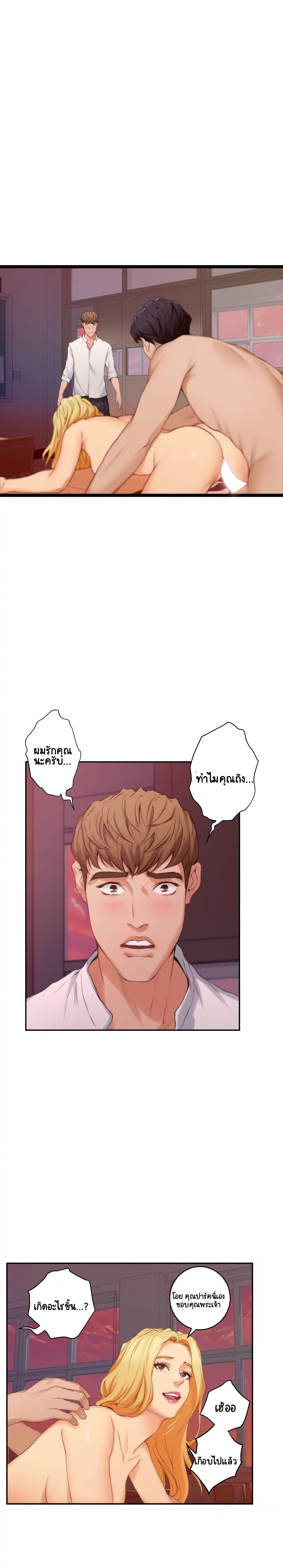 Doujin-Lc- อ่าน โดจิน มังฮวา เกาหลี ญี่ปุ่น จีน แปลไทย S-Mate ตอนที่ 1 2 3 4 5 6 7 8 9 10 11 12 13 14 ฟรี ไม่มีโฆษณา อ่าน โดจิน Manhwa เกาหลี ญี่ปุ่น จีน เรามีครบ คัดมาให้เน้นๆ โดจิน 18+ รับประกันความฟินโดย  Doujin Lc