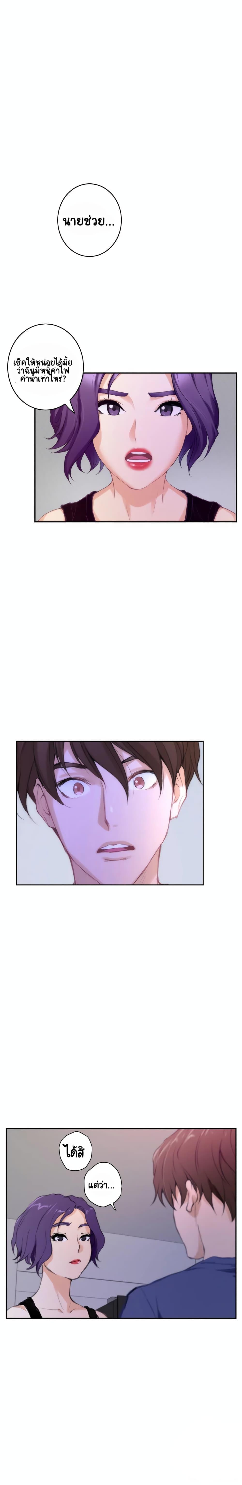 Doujin-Lc- อ่าน โดจิน มังฮวา เกาหลี ญี่ปุ่น จีน แปลไทย S-Mate ตอนที่ 1 2 3 4 5 6 7 8 9 10 11 12 13 14 ฟรี ไม่มีโฆษณา อ่าน โดจิน Manhwa เกาหลี ญี่ปุ่น จีน เรามีครบ คัดมาให้เน้นๆ โดจิน 18+ รับประกันความฟินโดย  Doujin Lc