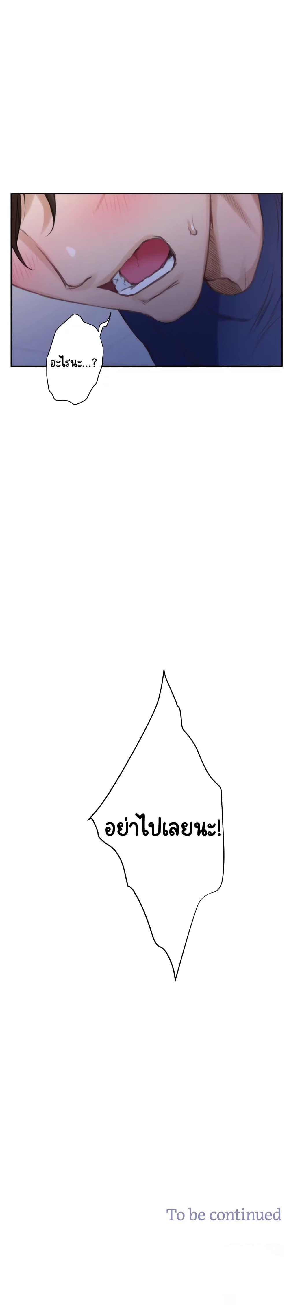 Doujin-Lc- อ่าน โดจิน มังฮวา เกาหลี ญี่ปุ่น จีน แปลไทย S-Mate ตอนที่ 1 2 3 4 5 6 7 8 9 10 11 12 13 14 ฟรี ไม่มีโฆษณา อ่าน โดจิน Manhwa เกาหลี ญี่ปุ่น จีน เรามีครบ คัดมาให้เน้นๆ โดจิน 18+ รับประกันความฟินโดย  Doujin Lc