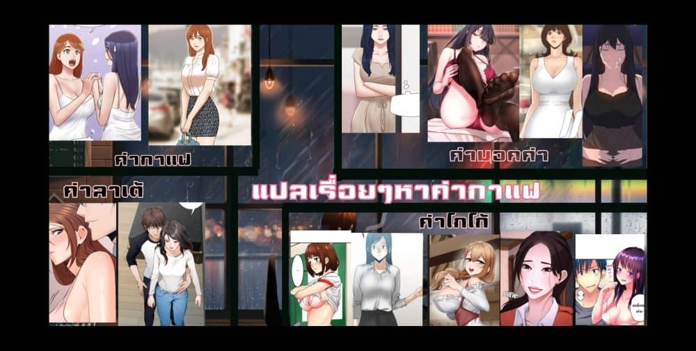 Doujin-Lc- อ่าน โดจิน มังฮวา เกาหลี ญี่ปุ่น จีน แปลไทย S-Mate ตอนที่ 1 2 3 4 5 6 7 8 9 10 11 12 13 14 ฟรี ไม่มีโฆษณา อ่าน โดจิน Manhwa เกาหลี ญี่ปุ่น จีน เรามีครบ คัดมาให้เน้นๆ โดจิน 18+ รับประกันความฟินโดย  Doujin Lc