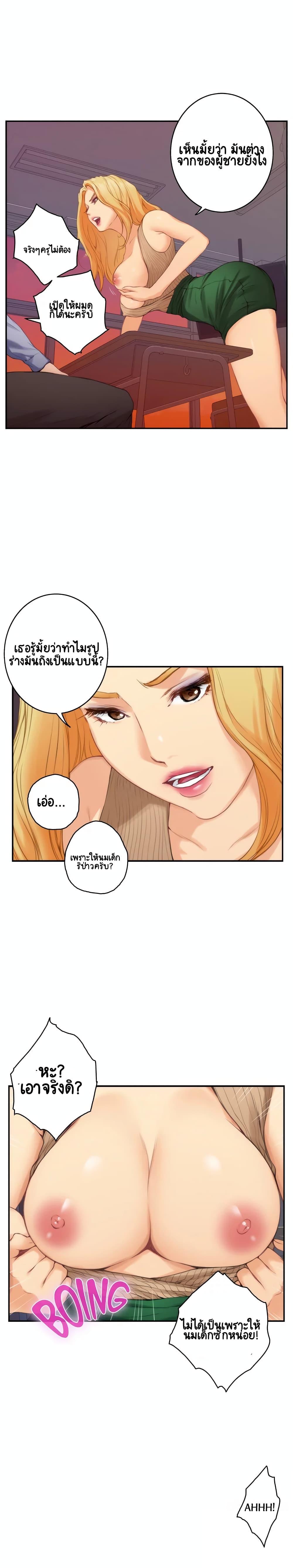 Doujin-Lc- อ่าน โดจิน มังฮวา เกาหลี ญี่ปุ่น จีน แปลไทย S-Mate ตอนที่ 1 2 3 4 5 6 7 8 9 10 11 12 13 14 ฟรี ไม่มีโฆษณา อ่าน โดจิน Manhwa เกาหลี ญี่ปุ่น จีน เรามีครบ คัดมาให้เน้นๆ โดจิน 18+ รับประกันความฟินโดย  Doujin Lc