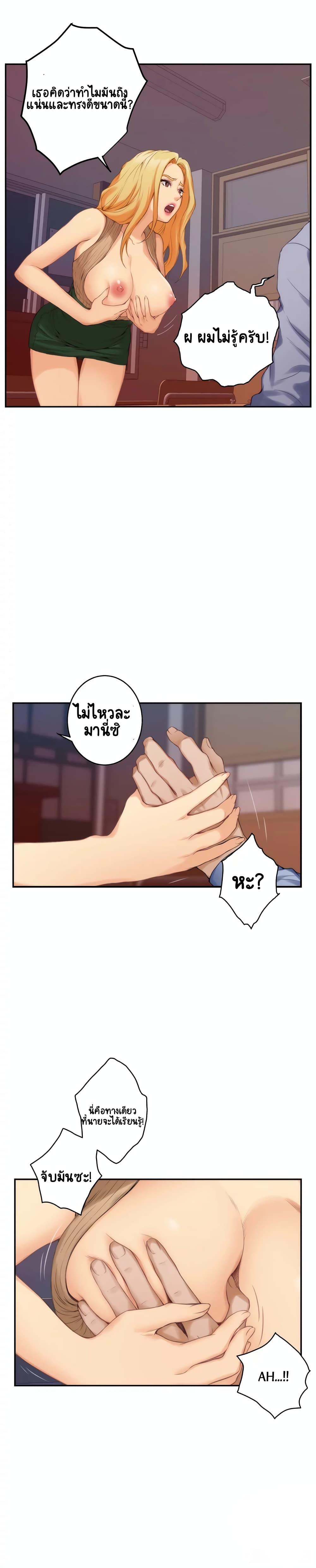 Doujin-Lc- อ่าน โดจิน มังฮวา เกาหลี ญี่ปุ่น จีน แปลไทย S-Mate ตอนที่ 1 2 3 4 5 6 7 8 9 10 11 12 13 14 ฟรี ไม่มีโฆษณา อ่าน โดจิน Manhwa เกาหลี ญี่ปุ่น จีน เรามีครบ คัดมาให้เน้นๆ โดจิน 18+ รับประกันความฟินโดย  Doujin Lc