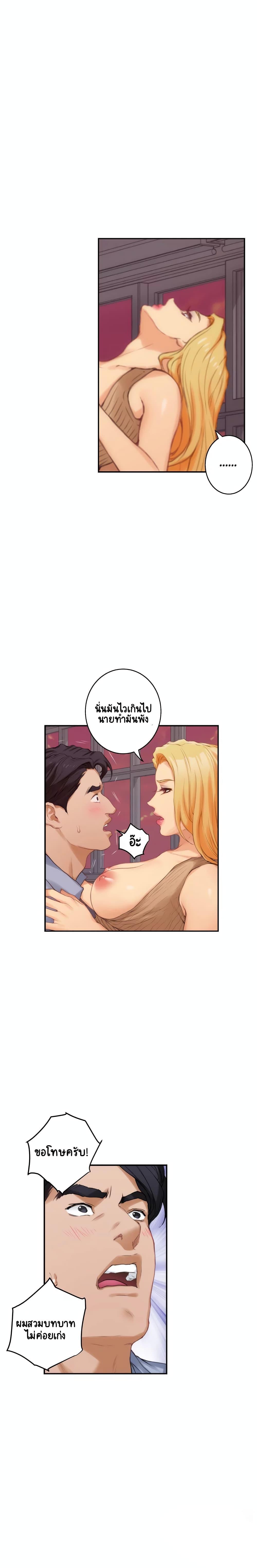 Doujin-Lc- อ่าน โดจิน มังฮวา เกาหลี ญี่ปุ่น จีน แปลไทย S-Mate ตอนที่ 1 2 3 4 5 6 7 8 9 10 11 12 13 14 ฟรี ไม่มีโฆษณา อ่าน โดจิน Manhwa เกาหลี ญี่ปุ่น จีน เรามีครบ คัดมาให้เน้นๆ โดจิน 18+ รับประกันความฟินโดย  Doujin Lc
