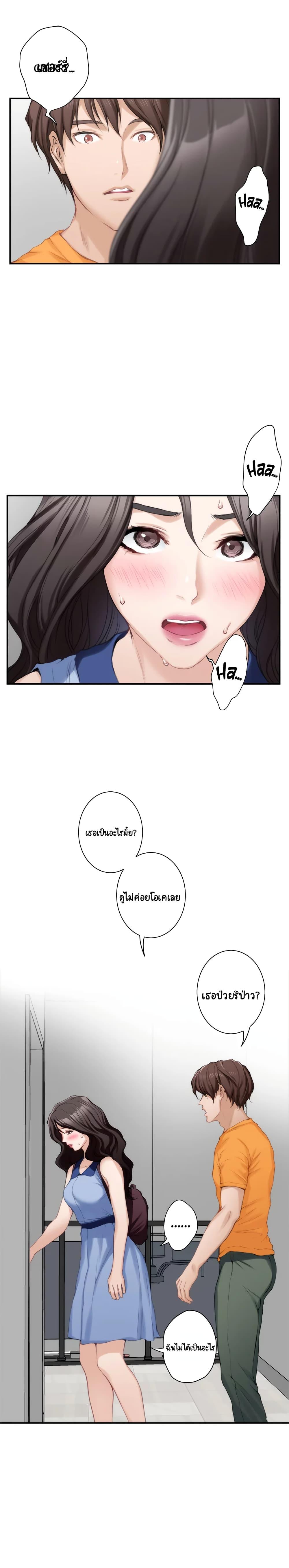 Doujin-Lc- อ่าน โดจิน มังฮวา เกาหลี ญี่ปุ่น จีน แปลไทย S-Mate ตอนที่ 1 2 3 4 5 6 7 8 9 10 11 12 13 14 ฟรี ไม่มีโฆษณา อ่าน โดจิน Manhwa เกาหลี ญี่ปุ่น จีน เรามีครบ คัดมาให้เน้นๆ โดจิน 18+ รับประกันความฟินโดย  Doujin Lc