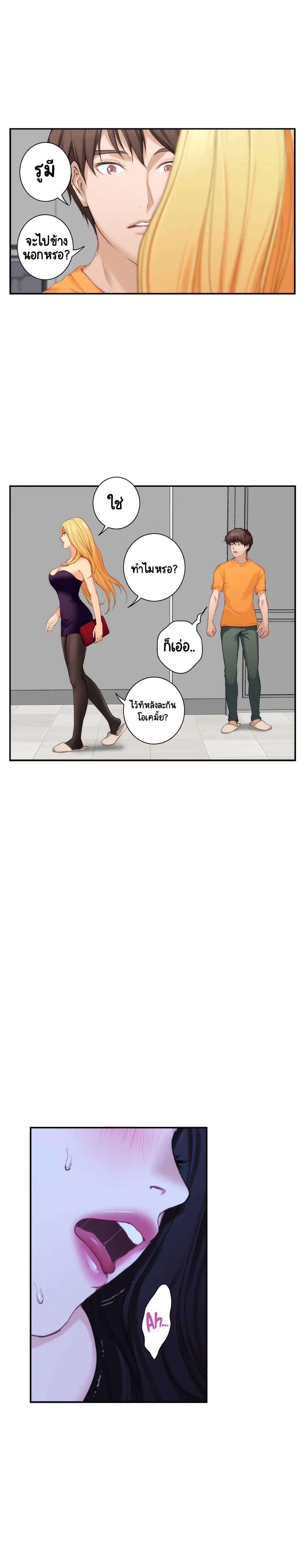 Doujin-Lc- อ่าน โดจิน มังฮวา เกาหลี ญี่ปุ่น จีน แปลไทย S-Mate ตอนที่ 1 2 3 4 5 6 7 8 9 10 11 12 13 14 ฟรี ไม่มีโฆษณา อ่าน โดจิน Manhwa เกาหลี ญี่ปุ่น จีน เรามีครบ คัดมาให้เน้นๆ โดจิน 18+ รับประกันความฟินโดย  Doujin Lc