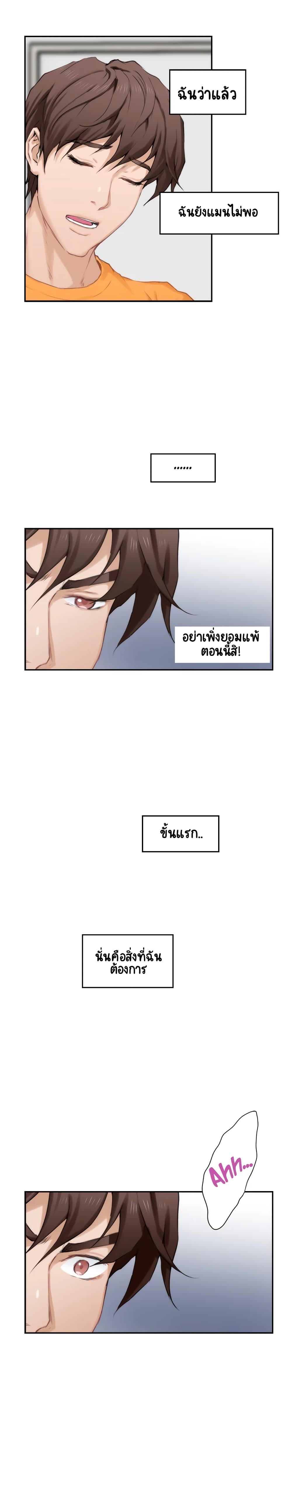 Doujin-Lc- อ่าน โดจิน มังฮวา เกาหลี ญี่ปุ่น จีน แปลไทย S-Mate ตอนที่ 1 2 3 4 5 6 7 8 9 10 11 12 13 14 ฟรี ไม่มีโฆษณา อ่าน โดจิน Manhwa เกาหลี ญี่ปุ่น จีน เรามีครบ คัดมาให้เน้นๆ โดจิน 18+ รับประกันความฟินโดย  Doujin Lc