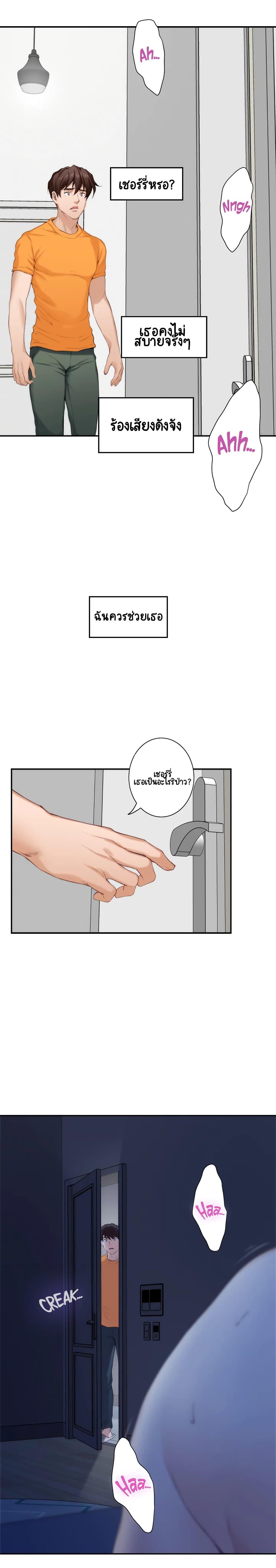 Doujin-Lc- อ่าน โดจิน มังฮวา เกาหลี ญี่ปุ่น จีน แปลไทย S-Mate ตอนที่ 1 2 3 4 5 6 7 8 9 10 11 12 13 14 ฟรี ไม่มีโฆษณา อ่าน โดจิน Manhwa เกาหลี ญี่ปุ่น จีน เรามีครบ คัดมาให้เน้นๆ โดจิน 18+ รับประกันความฟินโดย  Doujin Lc