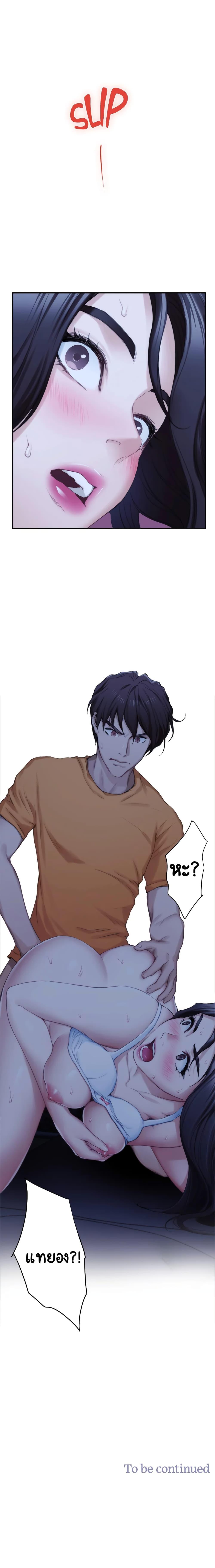 Doujin-Lc- อ่าน โดจิน มังฮวา เกาหลี ญี่ปุ่น จีน แปลไทย S-Mate ตอนที่ 1 2 3 4 5 6 7 8 9 10 11 12 13 14 ฟรี ไม่มีโฆษณา อ่าน โดจิน Manhwa เกาหลี ญี่ปุ่น จีน เรามีครบ คัดมาให้เน้นๆ โดจิน 18+ รับประกันความฟินโดย  Doujin Lc