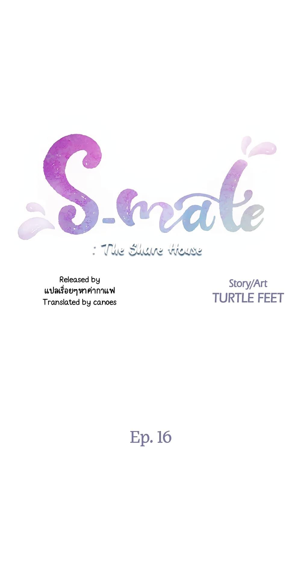 Doujin-Lc- อ่าน โดจิน มังฮวา เกาหลี ญี่ปุ่น จีน แปลไทย S-Mate ตอนที่ 1 2 3 4 5 6 7 8 9 10 11 12 13 14 ฟรี ไม่มีโฆษณา อ่าน โดจิน Manhwa เกาหลี ญี่ปุ่น จีน เรามีครบ คัดมาให้เน้นๆ โดจิน 18+ รับประกันความฟินโดย  Doujin Lc
