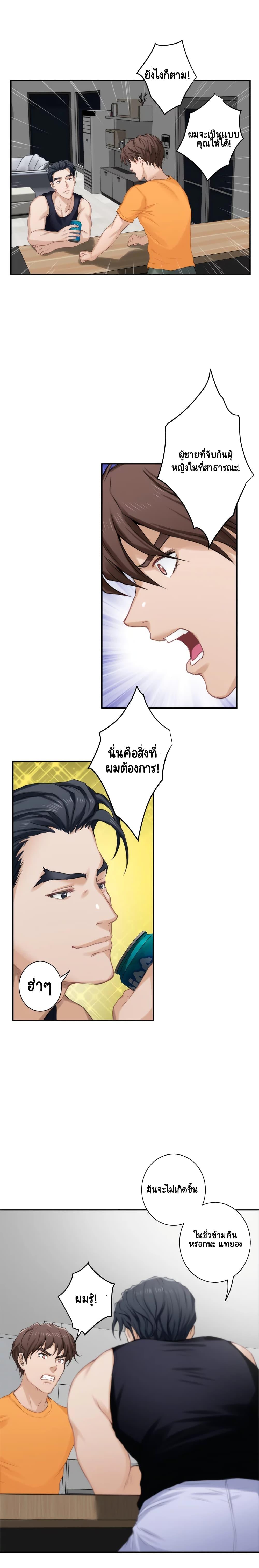Doujin-Lc- อ่าน โดจิน มังฮวา เกาหลี ญี่ปุ่น จีน แปลไทย S-Mate ตอนที่ 1 2 3 4 5 6 7 8 9 10 11 12 13 14 ฟรี ไม่มีโฆษณา อ่าน โดจิน Manhwa เกาหลี ญี่ปุ่น จีน เรามีครบ คัดมาให้เน้นๆ โดจิน 18+ รับประกันความฟินโดย  Doujin Lc