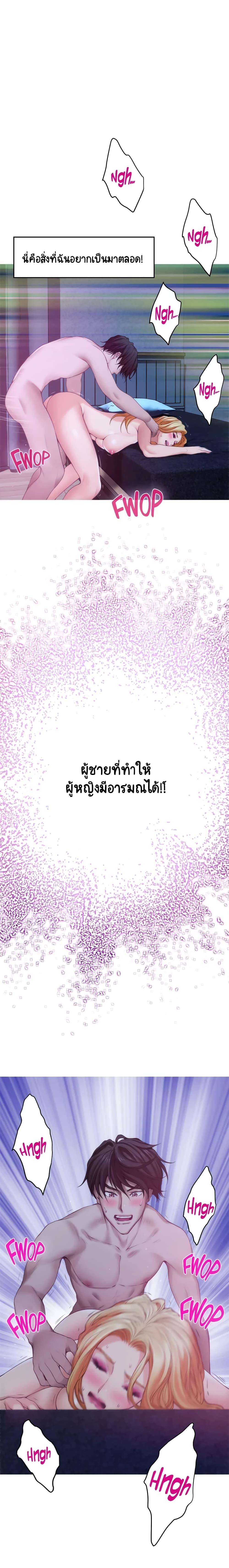 Doujin-Lc- อ่าน โดจิน มังฮวา เกาหลี ญี่ปุ่น จีน แปลไทย S-Mate ตอนที่ 1 2 3 4 5 6 7 8 9 10 11 12 13 14 ฟรี ไม่มีโฆษณา อ่าน โดจิน Manhwa เกาหลี ญี่ปุ่น จีน เรามีครบ คัดมาให้เน้นๆ โดจิน 18+ รับประกันความฟินโดย  Doujin Lc