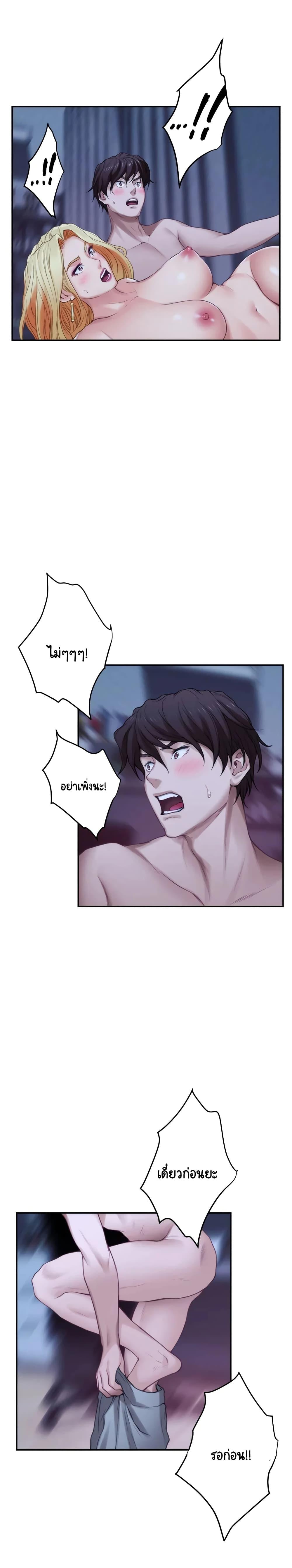 Doujin-Lc- อ่าน โดจิน มังฮวา เกาหลี ญี่ปุ่น จีน แปลไทย S-Mate ตอนที่ 1 2 3 4 5 6 7 8 9 10 11 12 13 14 ฟรี ไม่มีโฆษณา อ่าน โดจิน Manhwa เกาหลี ญี่ปุ่น จีน เรามีครบ คัดมาให้เน้นๆ โดจิน 18+ รับประกันความฟินโดย  Doujin Lc