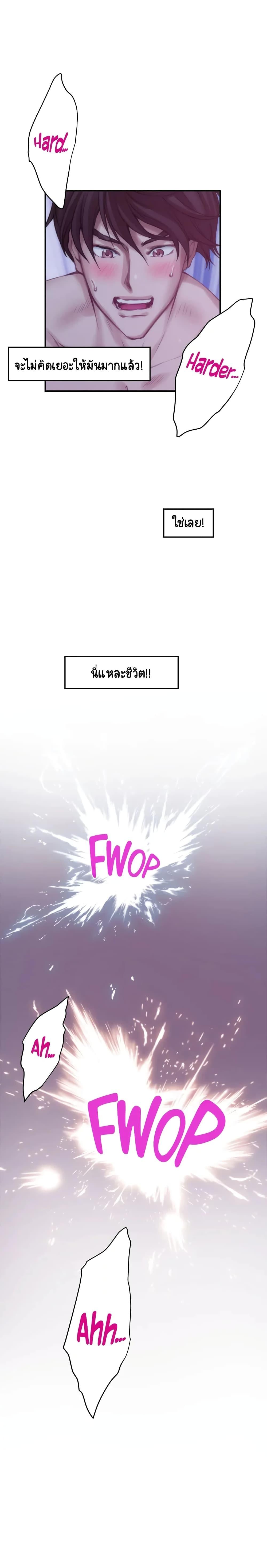 Doujin-Lc- อ่าน โดจิน มังฮวา เกาหลี ญี่ปุ่น จีน แปลไทย S-Mate ตอนที่ 1 2 3 4 5 6 7 8 9 10 11 12 13 14 ฟรี ไม่มีโฆษณา อ่าน โดจิน Manhwa เกาหลี ญี่ปุ่น จีน เรามีครบ คัดมาให้เน้นๆ โดจิน 18+ รับประกันความฟินโดย  Doujin Lc