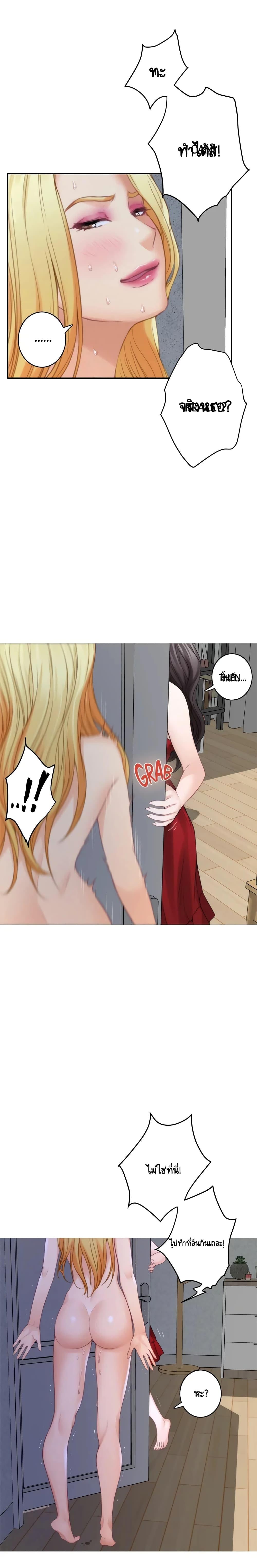 Doujin-Lc- อ่าน โดจิน มังฮวา เกาหลี ญี่ปุ่น จีน แปลไทย S-Mate ตอนที่ 1 2 3 4 5 6 7 8 9 10 11 12 13 14 ฟรี ไม่มีโฆษณา อ่าน โดจิน Manhwa เกาหลี ญี่ปุ่น จีน เรามีครบ คัดมาให้เน้นๆ โดจิน 18+ รับประกันความฟินโดย  Doujin Lc