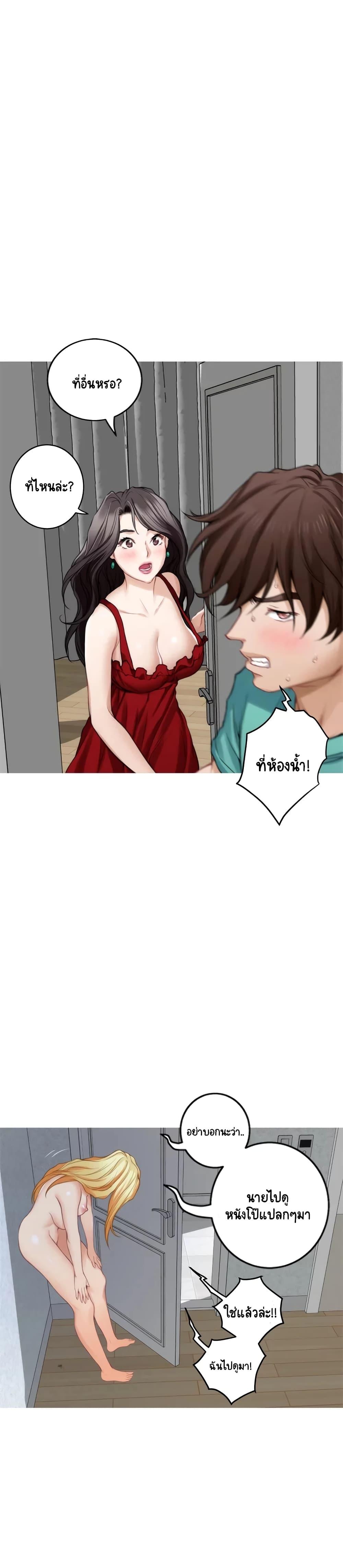 Doujin-Lc- อ่าน โดจิน มังฮวา เกาหลี ญี่ปุ่น จีน แปลไทย S-Mate ตอนที่ 1 2 3 4 5 6 7 8 9 10 11 12 13 14 ฟรี ไม่มีโฆษณา อ่าน โดจิน Manhwa เกาหลี ญี่ปุ่น จีน เรามีครบ คัดมาให้เน้นๆ โดจิน 18+ รับประกันความฟินโดย  Doujin Lc