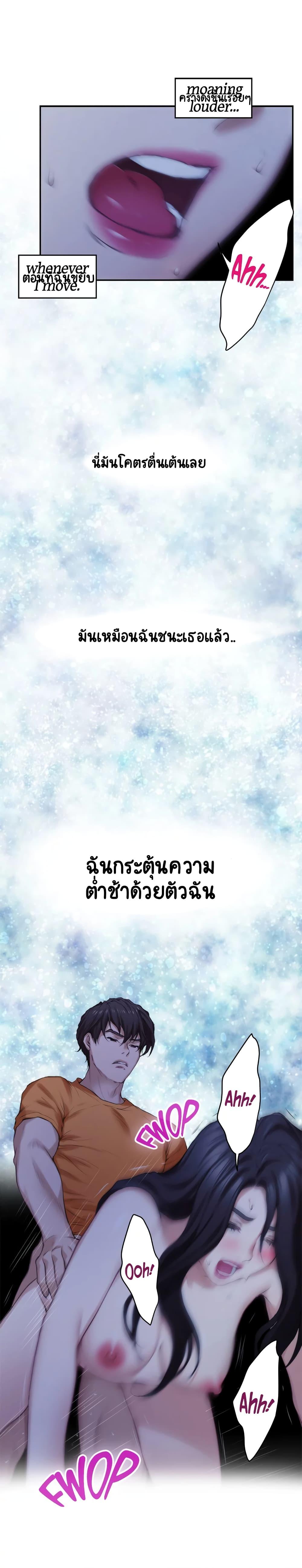 Doujin-Lc- อ่าน โดจิน มังฮวา เกาหลี ญี่ปุ่น จีน แปลไทย S-Mate ตอนที่ 1 2 3 4 5 6 7 8 9 10 11 12 13 14 ฟรี ไม่มีโฆษณา อ่าน โดจิน Manhwa เกาหลี ญี่ปุ่น จีน เรามีครบ คัดมาให้เน้นๆ โดจิน 18+ รับประกันความฟินโดย  Doujin Lc