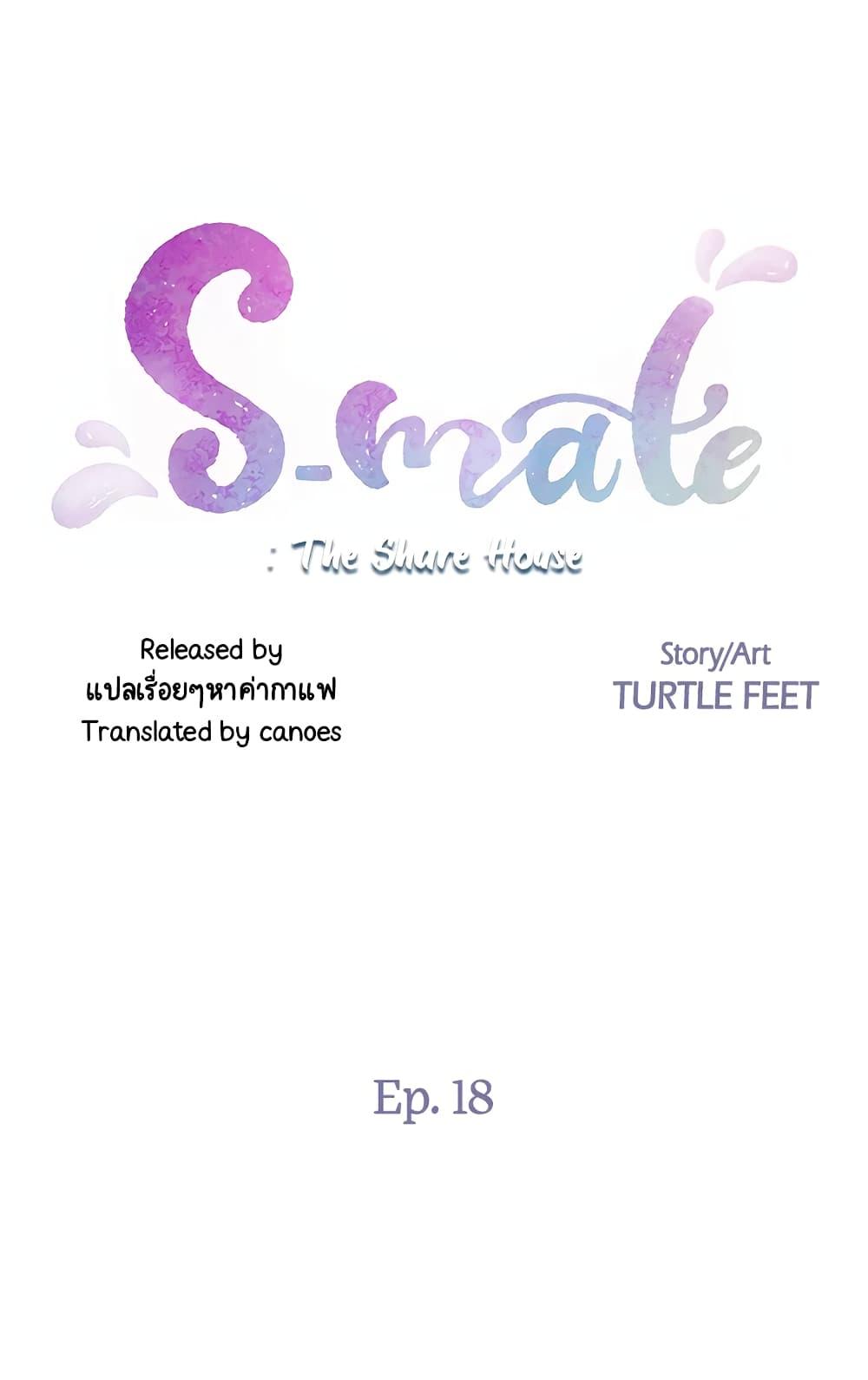 Doujin-Lc- อ่าน โดจิน มังฮวา เกาหลี ญี่ปุ่น จีน แปลไทย S-Mate ตอนที่ 1 2 3 4 5 6 7 8 9 10 11 12 13 14 ฟรี ไม่มีโฆษณา อ่าน โดจิน Manhwa เกาหลี ญี่ปุ่น จีน เรามีครบ คัดมาให้เน้นๆ โดจิน 18+ รับประกันความฟินโดย  Doujin Lc