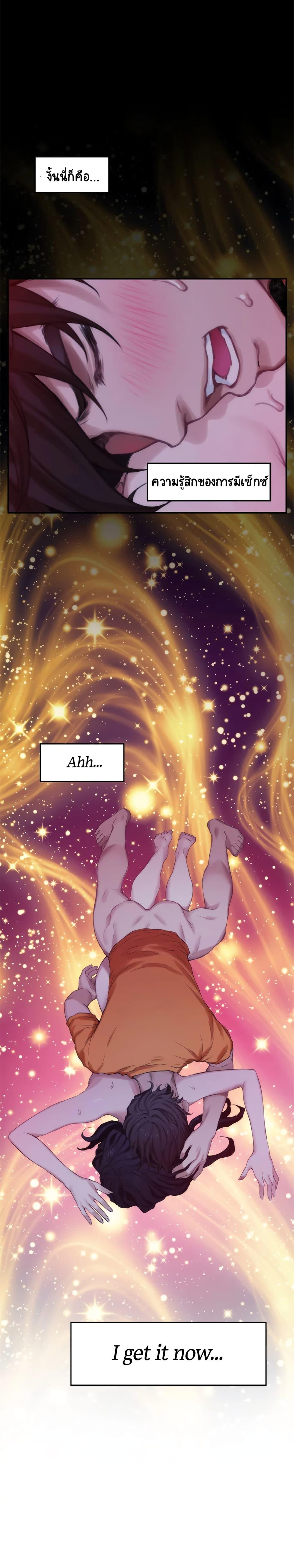 Doujin-Lc- อ่าน โดจิน มังฮวา เกาหลี ญี่ปุ่น จีน แปลไทย S-Mate ตอนที่ 1 2 3 4 5 6 7 8 9 10 11 12 13 14 ฟรี ไม่มีโฆษณา อ่าน โดจิน Manhwa เกาหลี ญี่ปุ่น จีน เรามีครบ คัดมาให้เน้นๆ โดจิน 18+ รับประกันความฟินโดย  Doujin Lc