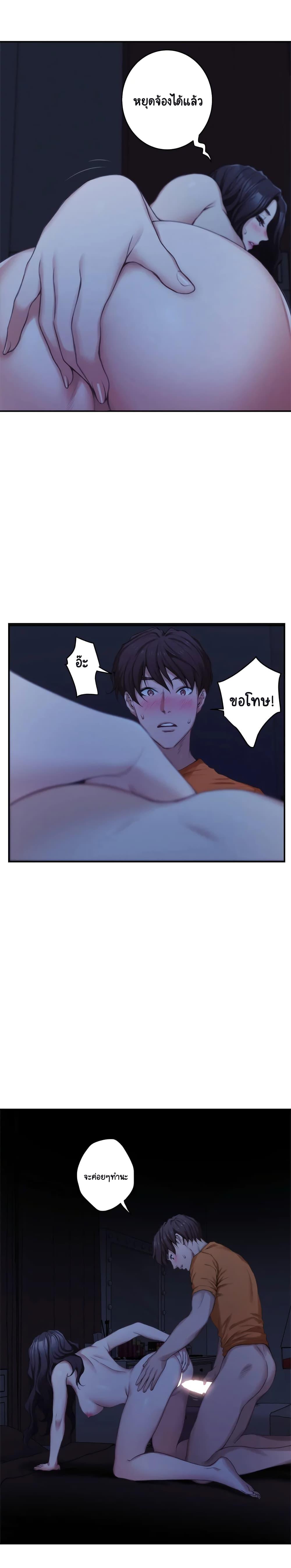 Doujin-Lc- อ่าน โดจิน มังฮวา เกาหลี ญี่ปุ่น จีน แปลไทย S-Mate ตอนที่ 1 2 3 4 5 6 7 8 9 10 11 12 13 14 ฟรี ไม่มีโฆษณา อ่าน โดจิน Manhwa เกาหลี ญี่ปุ่น จีน เรามีครบ คัดมาให้เน้นๆ โดจิน 18+ รับประกันความฟินโดย  Doujin Lc