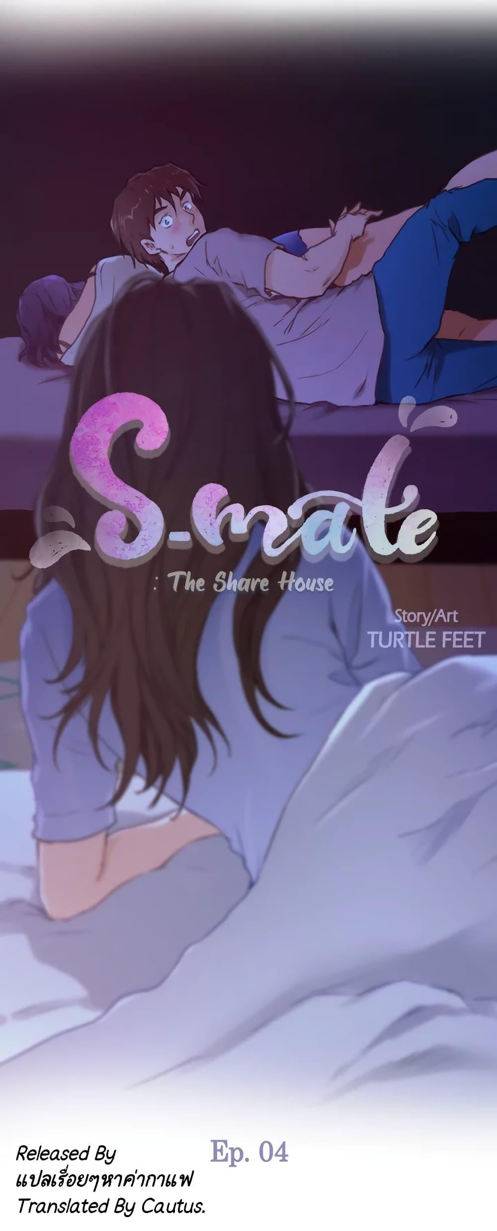 Doujin-Lc- อ่าน โดจิน มังฮวา เกาหลี ญี่ปุ่น จีน แปลไทย S-Mate ตอนที่ 1 2 3 4 5 6 7 8 9 10 11 12 13 14 ฟรี ไม่มีโฆษณา อ่าน โดจิน Manhwa เกาหลี ญี่ปุ่น จีน เรามีครบ คัดมาให้เน้นๆ โดจิน 18+ รับประกันความฟินโดย  Doujin Lc