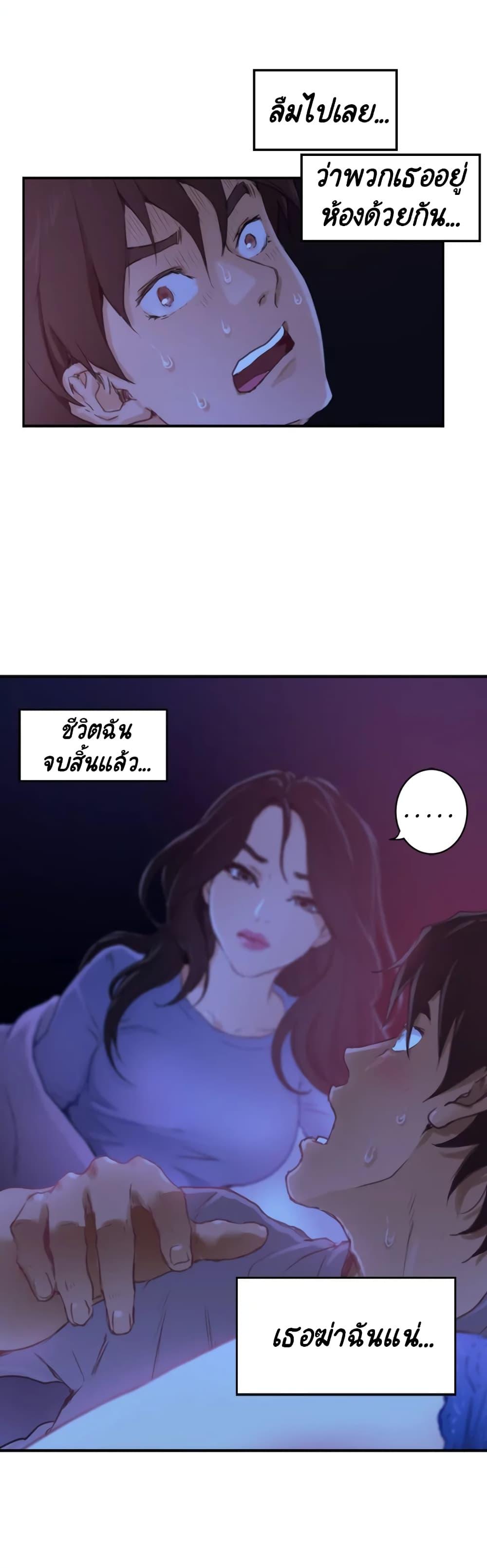 Doujin-Lc- อ่าน โดจิน มังฮวา เกาหลี ญี่ปุ่น จีน แปลไทย S-Mate ตอนที่ 1 2 3 4 5 6 7 8 9 10 11 12 13 14 ฟรี ไม่มีโฆษณา อ่าน โดจิน Manhwa เกาหลี ญี่ปุ่น จีน เรามีครบ คัดมาให้เน้นๆ โดจิน 18+ รับประกันความฟินโดย  Doujin Lc