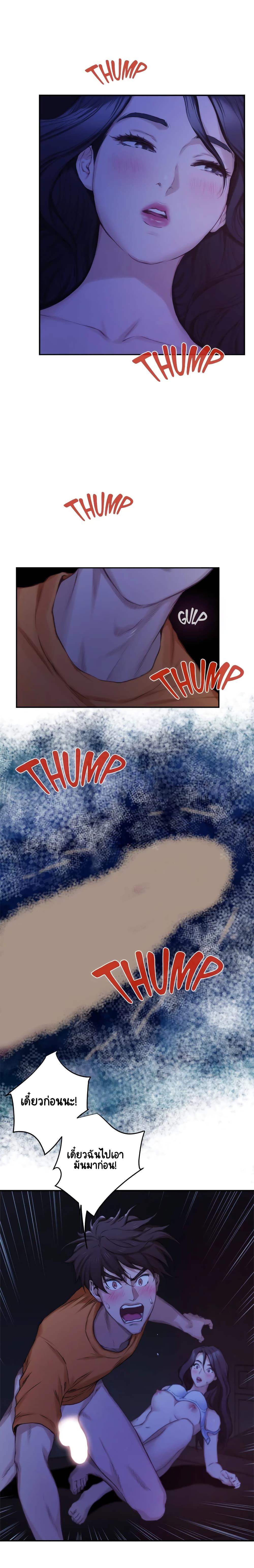 Doujin-Lc- อ่าน โดจิน มังฮวา เกาหลี ญี่ปุ่น จีน แปลไทย S-Mate ตอนที่ 1 2 3 4 5 6 7 8 9 10 11 12 13 14 ฟรี ไม่มีโฆษณา อ่าน โดจิน Manhwa เกาหลี ญี่ปุ่น จีน เรามีครบ คัดมาให้เน้นๆ โดจิน 18+ รับประกันความฟินโดย  Doujin Lc