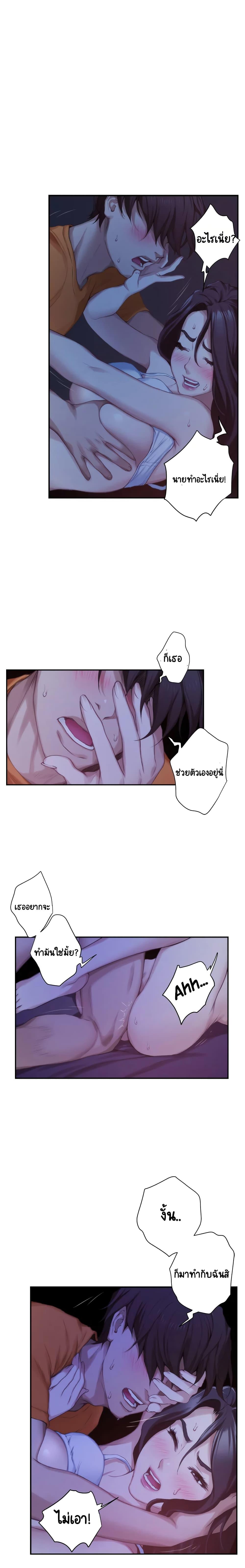 Doujin-Lc- อ่าน โดจิน มังฮวา เกาหลี ญี่ปุ่น จีน แปลไทย S-Mate ตอนที่ 1 2 3 4 5 6 7 8 9 10 11 12 13 14 ฟรี ไม่มีโฆษณา อ่าน โดจิน Manhwa เกาหลี ญี่ปุ่น จีน เรามีครบ คัดมาให้เน้นๆ โดจิน 18+ รับประกันความฟินโดย  Doujin Lc