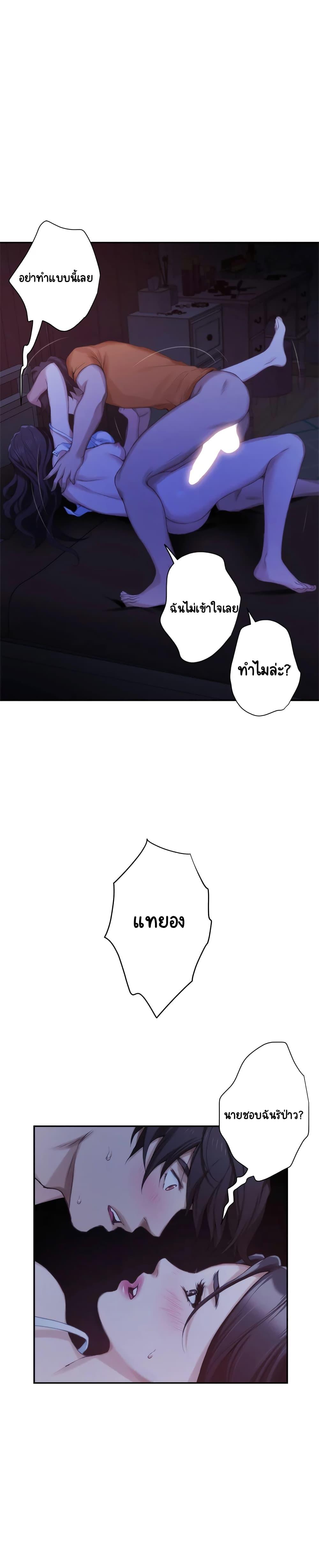 Doujin-Lc- อ่าน โดจิน มังฮวา เกาหลี ญี่ปุ่น จีน แปลไทย S-Mate ตอนที่ 1 2 3 4 5 6 7 8 9 10 11 12 13 14 ฟรี ไม่มีโฆษณา อ่าน โดจิน Manhwa เกาหลี ญี่ปุ่น จีน เรามีครบ คัดมาให้เน้นๆ โดจิน 18+ รับประกันความฟินโดย  Doujin Lc