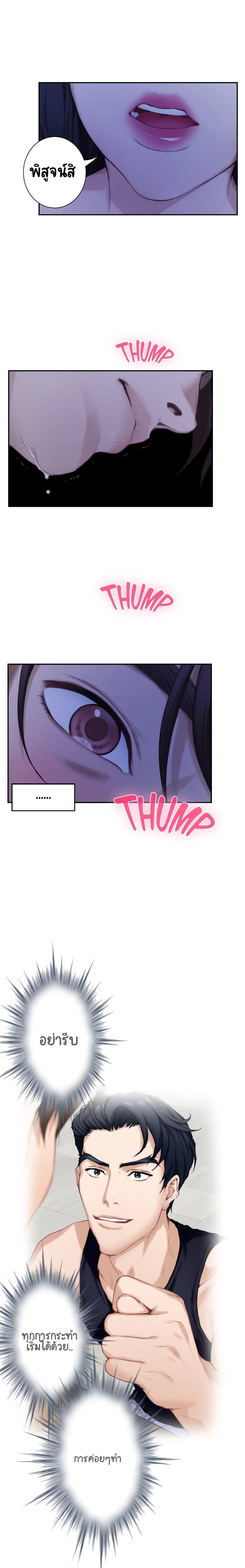 Doujin-Lc- อ่าน โดจิน มังฮวา เกาหลี ญี่ปุ่น จีน แปลไทย S-Mate ตอนที่ 1 2 3 4 5 6 7 8 9 10 11 12 13 14 ฟรี ไม่มีโฆษณา อ่าน โดจิน Manhwa เกาหลี ญี่ปุ่น จีน เรามีครบ คัดมาให้เน้นๆ โดจิน 18+ รับประกันความฟินโดย  Doujin Lc