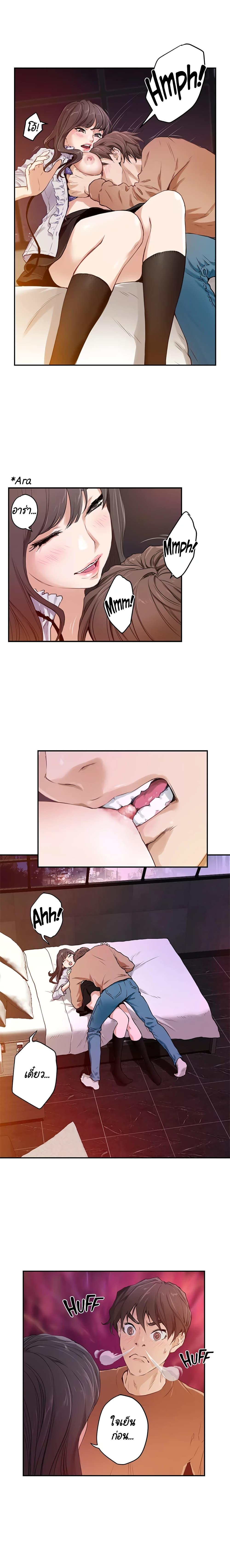 Doujin-Lc- อ่าน โดจิน มังฮวา เกาหลี ญี่ปุ่น จีน แปลไทย S-Mate ตอนที่ 1 2 3 4 5 6 7 8 9 10 11 12 13 14 ฟรี ไม่มีโฆษณา อ่าน โดจิน Manhwa เกาหลี ญี่ปุ่น จีน เรามีครบ คัดมาให้เน้นๆ โดจิน 18+ รับประกันความฟินโดย  Doujin Lc
