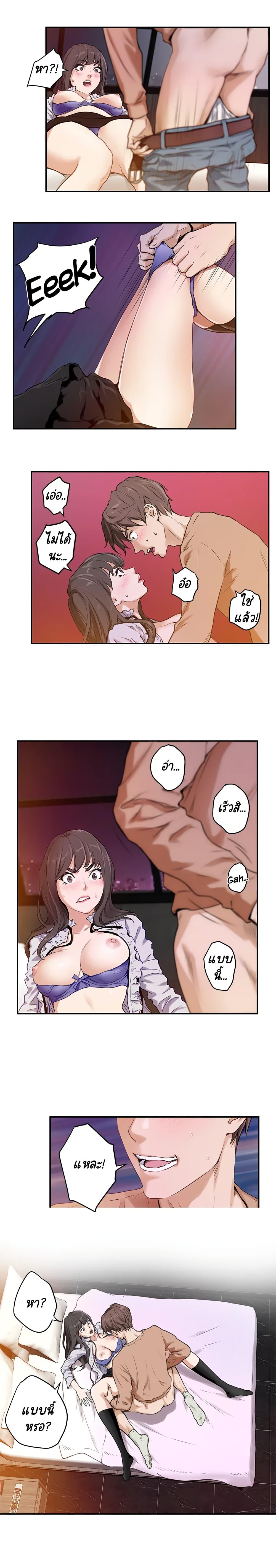 Doujin-Lc- อ่าน โดจิน มังฮวา เกาหลี ญี่ปุ่น จีน แปลไทย S-Mate ตอนที่ 1 2 3 4 5 6 7 8 9 10 11 12 13 14 ฟรี ไม่มีโฆษณา อ่าน โดจิน Manhwa เกาหลี ญี่ปุ่น จีน เรามีครบ คัดมาให้เน้นๆ โดจิน 18+ รับประกันความฟินโดย  Doujin Lc