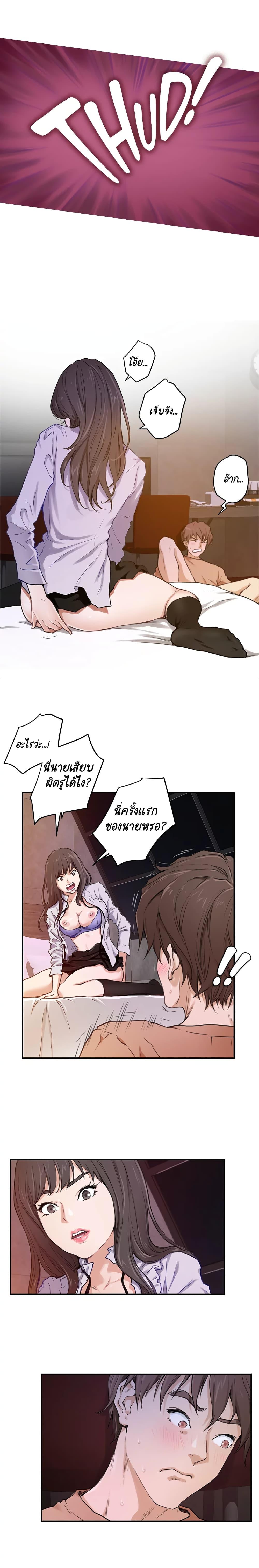 Doujin-Lc- อ่าน โดจิน มังฮวา เกาหลี ญี่ปุ่น จีน แปลไทย S-Mate ตอนที่ 1 2 3 4 5 6 7 8 9 10 11 12 13 14 ฟรี ไม่มีโฆษณา อ่าน โดจิน Manhwa เกาหลี ญี่ปุ่น จีน เรามีครบ คัดมาให้เน้นๆ โดจิน 18+ รับประกันความฟินโดย  Doujin Lc