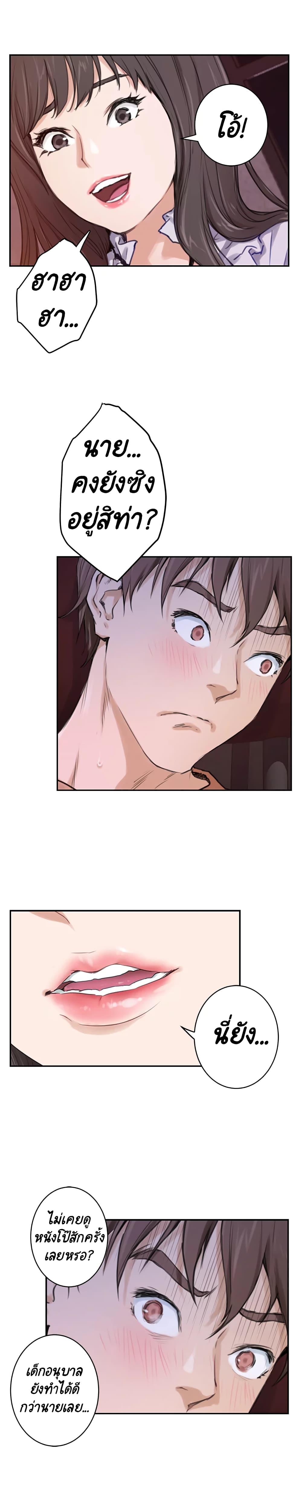 Doujin-Lc- อ่าน โดจิน มังฮวา เกาหลี ญี่ปุ่น จีน แปลไทย S-Mate ตอนที่ 1 2 3 4 5 6 7 8 9 10 11 12 13 14 ฟรี ไม่มีโฆษณา อ่าน โดจิน Manhwa เกาหลี ญี่ปุ่น จีน เรามีครบ คัดมาให้เน้นๆ โดจิน 18+ รับประกันความฟินโดย  Doujin Lc