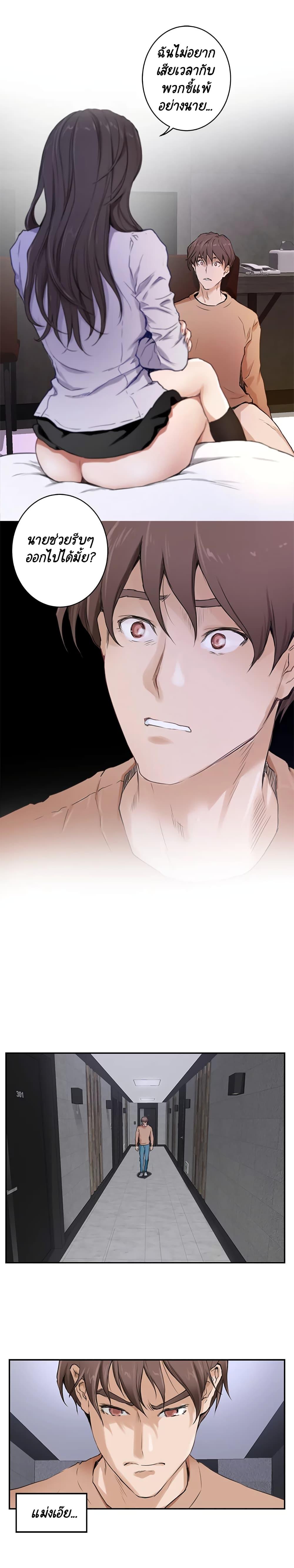 Doujin-Lc- อ่าน โดจิน มังฮวา เกาหลี ญี่ปุ่น จีน แปลไทย S-Mate ตอนที่ 1 2 3 4 5 6 7 8 9 10 11 12 13 14 ฟรี ไม่มีโฆษณา อ่าน โดจิน Manhwa เกาหลี ญี่ปุ่น จีน เรามีครบ คัดมาให้เน้นๆ โดจิน 18+ รับประกันความฟินโดย  Doujin Lc