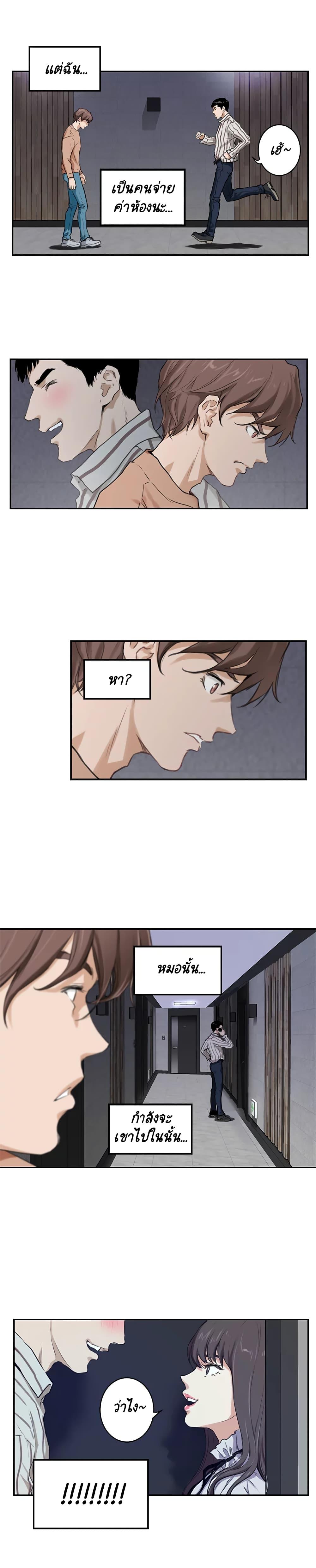 Doujin-Lc- อ่าน โดจิน มังฮวา เกาหลี ญี่ปุ่น จีน แปลไทย S-Mate ตอนที่ 1 2 3 4 5 6 7 8 9 10 11 12 13 14 ฟรี ไม่มีโฆษณา อ่าน โดจิน Manhwa เกาหลี ญี่ปุ่น จีน เรามีครบ คัดมาให้เน้นๆ โดจิน 18+ รับประกันความฟินโดย  Doujin Lc