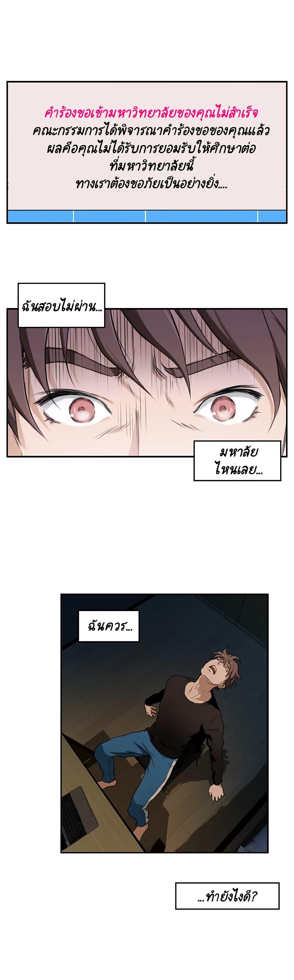 Doujin-Lc- อ่าน โดจิน มังฮวา เกาหลี ญี่ปุ่น จีน แปลไทย S-Mate ตอนที่ 1 2 3 4 5 6 7 8 9 10 11 12 13 14 ฟรี ไม่มีโฆษณา อ่าน โดจิน Manhwa เกาหลี ญี่ปุ่น จีน เรามีครบ คัดมาให้เน้นๆ โดจิน 18+ รับประกันความฟินโดย  Doujin Lc