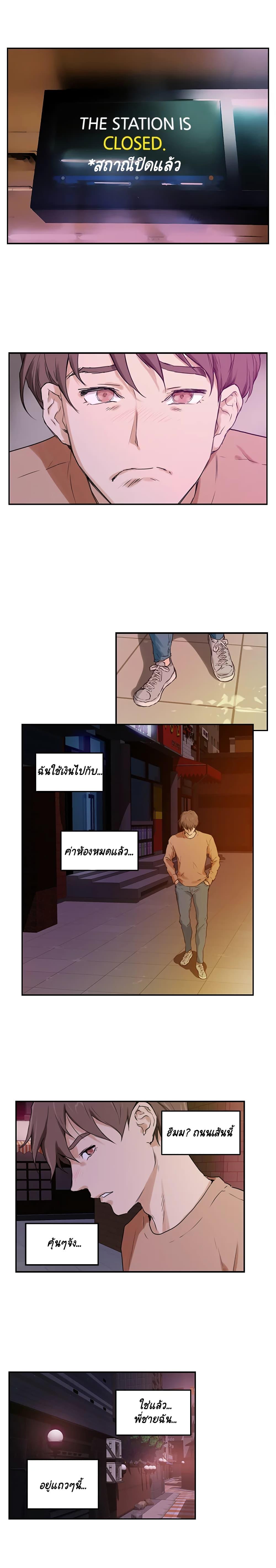 Doujin-Lc- อ่าน โดจิน มังฮวา เกาหลี ญี่ปุ่น จีน แปลไทย S-Mate ตอนที่ 1 2 3 4 5 6 7 8 9 10 11 12 13 14 ฟรี ไม่มีโฆษณา อ่าน โดจิน Manhwa เกาหลี ญี่ปุ่น จีน เรามีครบ คัดมาให้เน้นๆ โดจิน 18+ รับประกันความฟินโดย  Doujin Lc